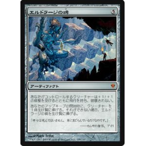 画像: $FOIL$(ZEN-M)Eldrazi Monument/エルドラージの碑(JP)