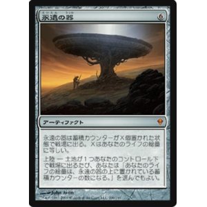 画像: $FOIL$(ZEN-M)Eternity Vessel/永遠の器(JP)