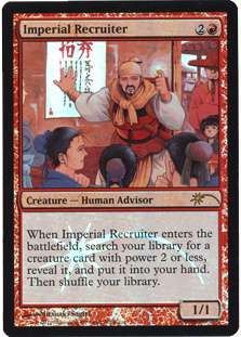 画像1: (Promo-Judge)帝国の徴募兵/Imperial Recruiter