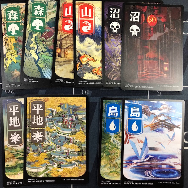 画像1: 【浮世絵】基本地形なんでも（ノーマル）