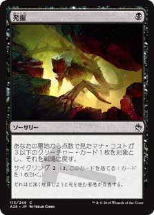 画像1: (A25-CB)Unearth/発掘(JP,EN)