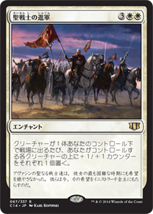 画像1: (C14-RW)Cathars' Crusade/聖戦士の進軍(英,EN)