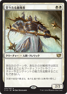 画像1: (C14-RW)Grand Abolisher/堂々たる撤廃者(英,EN)