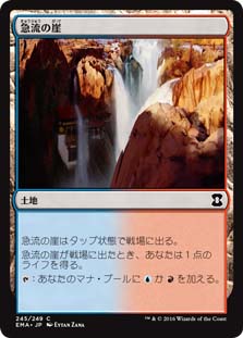 画像1: $FOIL$(EMA-CL)Swiftwater Cliffs/急流の崖(日,JP)