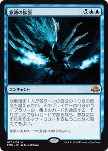 画像1: $FOIL$(EMN-MU)Mind's Dilation/意識の拡張(英,EN)