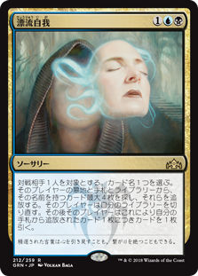 画像1: (GRN-RM)Unmoored Ego/漂流自我(英,EN)