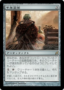 画像1: (LRW-RA)Thousand-Year Elixir/千年霊薬(英,EN)