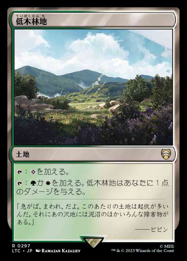 画像1: (LTC-RL)Brushland/低木林地(日,JP)