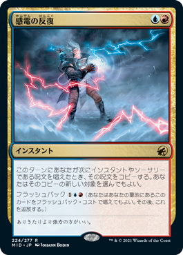 画像1: (MID-RM)Galvanic Iteration/感電の反復(英,EN)