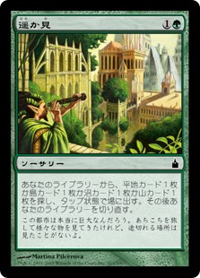 画像1: 【Foil】(RAV-CG)Farseek/遥か見(英,EN)