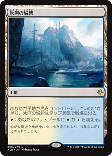 画像1: (XLN-RA)Glacial Fortress/氷河の城砦(英,EN)