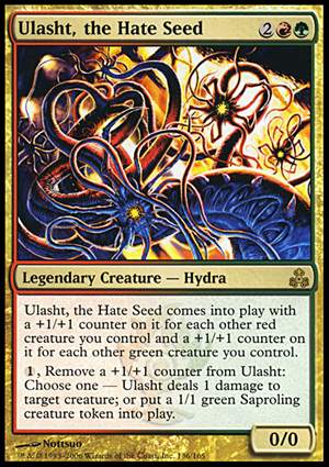 画像1: 【FOIL】(GPT-R)Ulasht, the Hate Seed/憎悪の種、ウラシュト(日,JP)