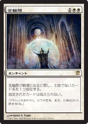 画像1: (ISD-R)Nevermore/金輪際(英,EN)