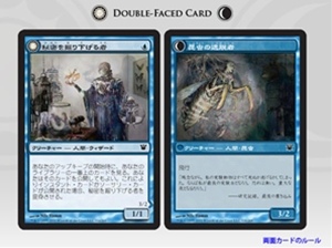 画像1: $FOIL$(ISD-C)Delver of Secrets/秘密を掘り下げる者(JP)