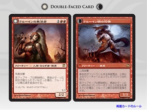 画像1: (ISD-R)Kruin Outlaw/クルーインの無法者(英,EN)