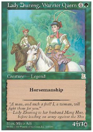 画像1: (PO3-Rare)Lady Zhurong, Warrior Queen/烈女 祝融夫人(英,English)