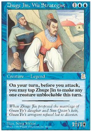 画像1: (PO3-Rare)Zhuge Jin, Wu Strategist/呉の策士 諸葛瑾(英,English)